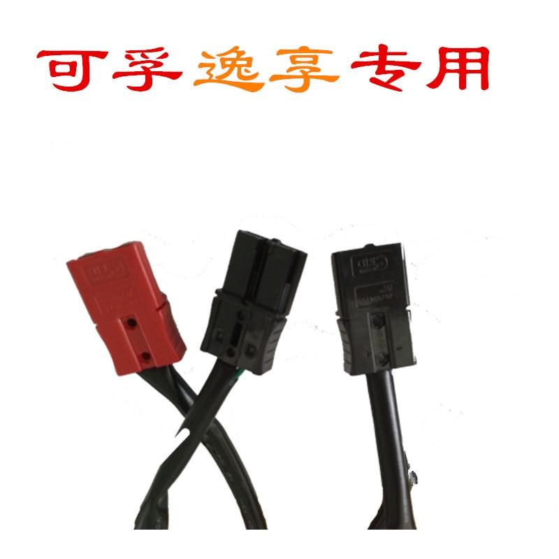 可孚逸享a3ka6a10电动轮椅车控制器