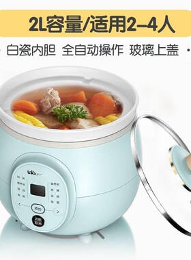 /e砂a小锅r小电熊M煲 D锅D201小瓷D熊G炖锅电O-陶盅熬煮粥紫炖B1