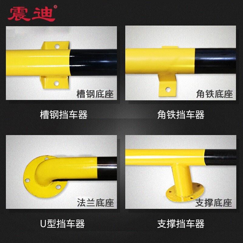 震迪钢槽挡车器钢管停车位挡车杆车轮阻车器2米长3mmS厚定制款DB0