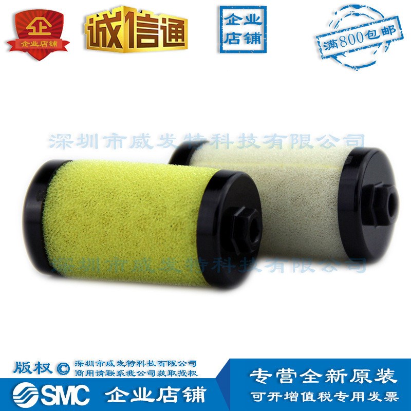 afm20p-060asafmq30p-060asafm40p-060as油雾滤芯分离器现货
