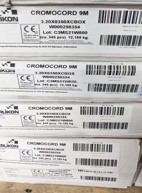 奥林康CROMOCORD 9M T91/P91耐B热钢焊条E9015-B9 ER9018-B91
