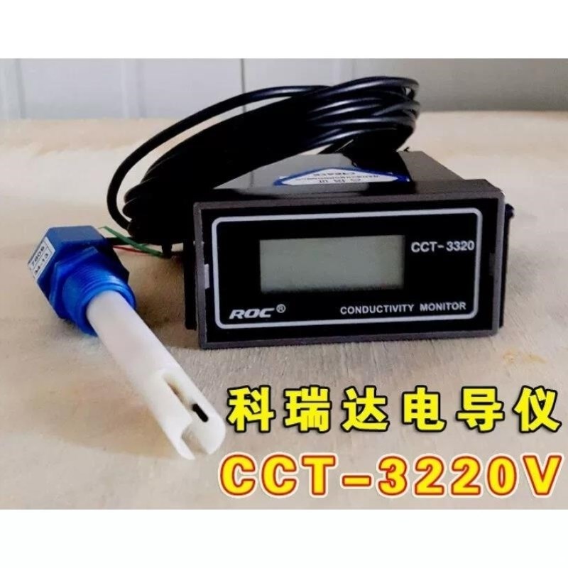 CM-230现CCT-3320V电导率仪纯水水质检测测试P仪CCCT-3320V