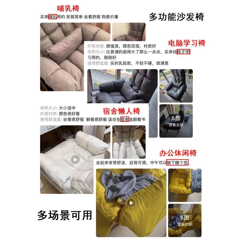 喂奶艺子躺椅布h电视单人哺乳椅懒人沙发沙发椅家用舒适电脑椅折