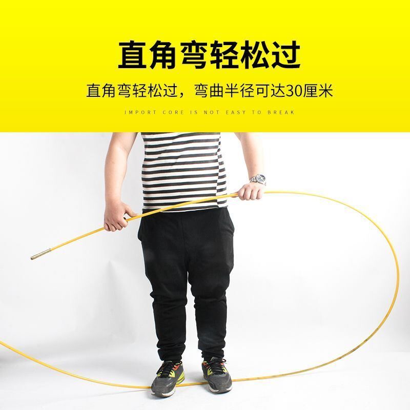 穿管器引线器玻璃钢通管器网线管D道穿孔穿管器光缆穿线神器拉线