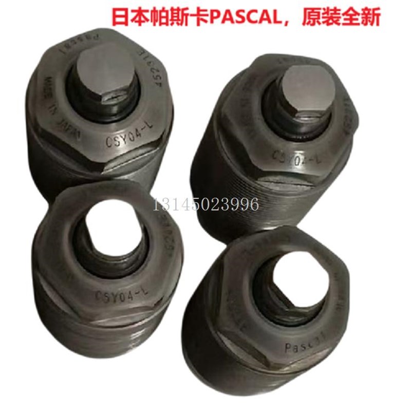 PASCAL帕斯卡 液压杠杆缸CLM04-L 夹紧油缸 液压支W撑缸CSU25