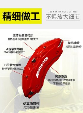 保时捷718卡钳罩玛卡Macan刹车卡钳改装铝合O金卡钳罩鲍鱼AP刹车