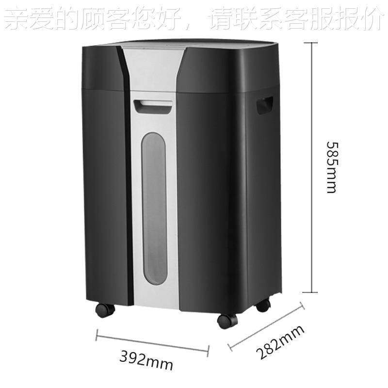 AS031办公大功率纸2AS031C2机 3张碎 20分钟26.5L