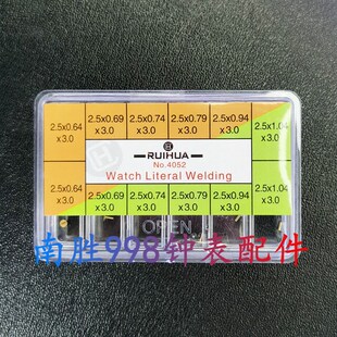 修表工具配件手表l表盘字面钉 盒装焊盘脚钉 表盘面脚 字面焊脚丁