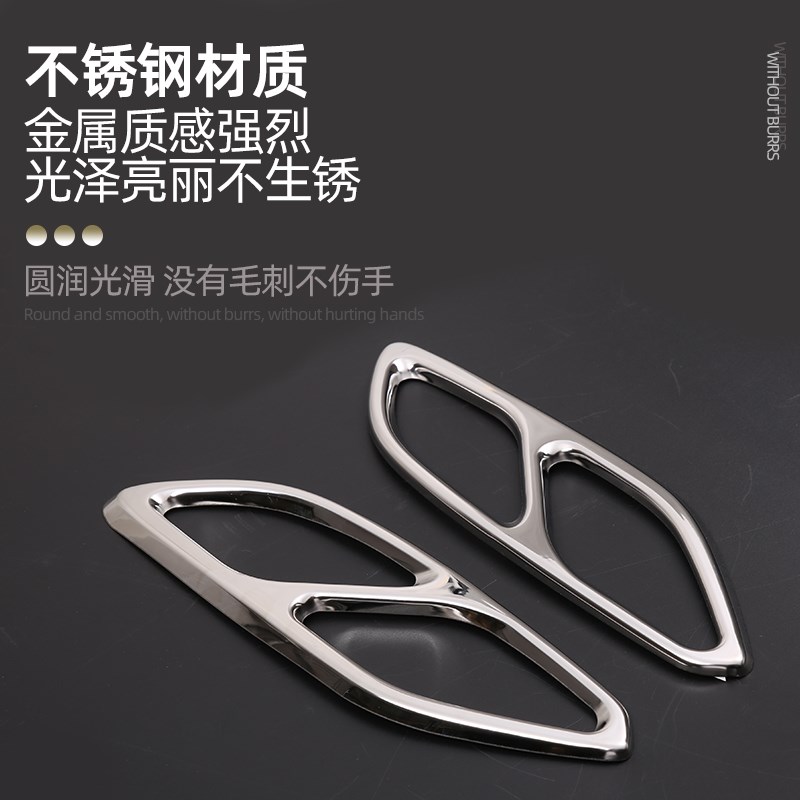 适用20-2d3款CLA 尾喉排气管框CLA260 CLA250 CLA改装四出尾喉