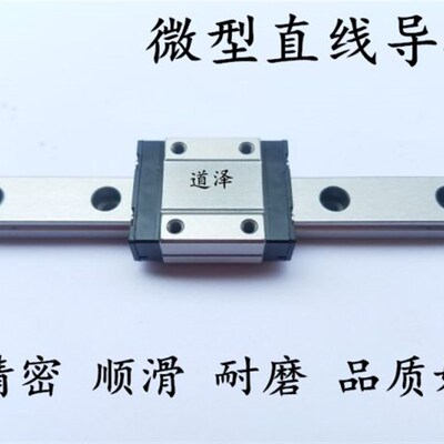 直线导轨C-SEBW12-50/80/110/140/170/200/230/2P60/290/320/350