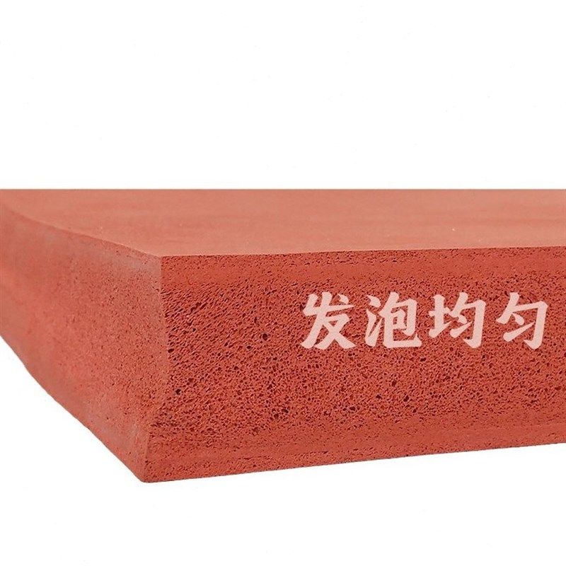 厚板发泡硅胶50mm厚硅胶发泡板耐温耐磨压震S加厚硅胶板海绵垫,橡塑材料及制品,硅胶板,淘宝优惠券,粉丝福利购,淘宝优惠卷