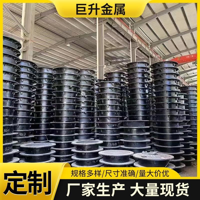 重型球墨铸铁井盖700*800圆形井盖圆形雨水排污V井盖下水道井盖,基础建材,排水沟槽/盖板,淘宝优惠券,粉丝福利购,淘宝优惠卷