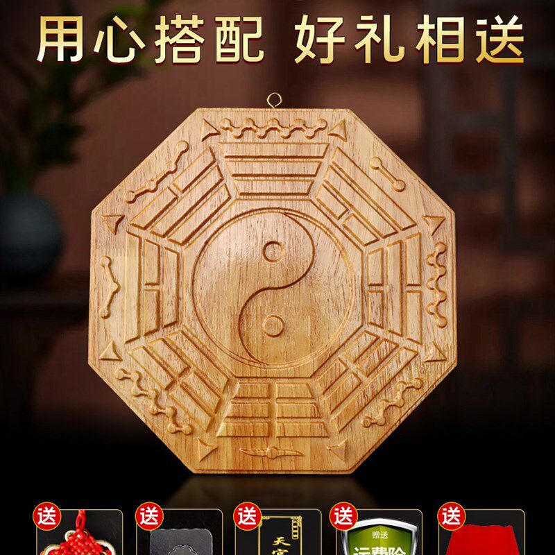 凹镜门口解决化家用凸面镜大w门头虎头双鱼桃木八卦凹凸镜子邻居