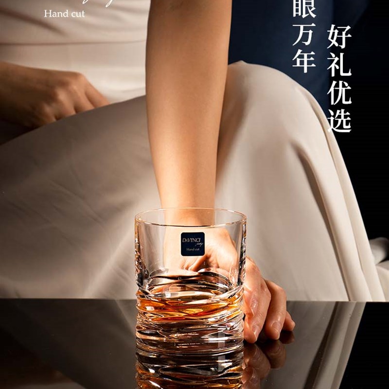 davinci意大利威士s忌酒杯水晶透明杯酒樽套装家用手工洋酒杯礼盒