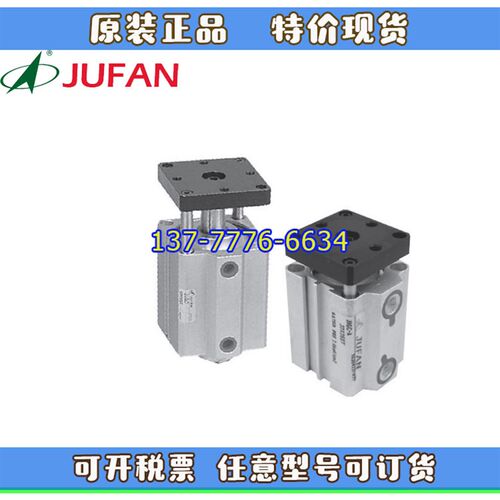 台湾JUFAN君帆气缸DR/FG/JCX/JIGC-A10/16/20/25/32/40/50/63-10S