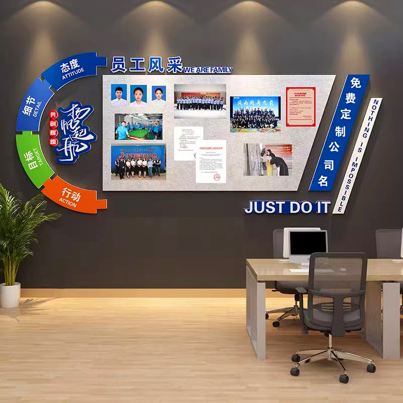 毛毡板定制办公室布置墙面员工照片墙H装饰公司企业公告栏文化墙