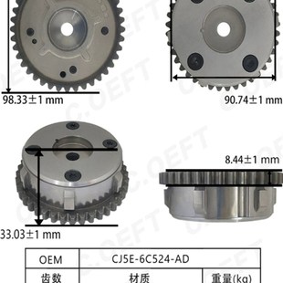 6C524 适用于新蒙d迪欧正时齿轮相位调节器凸轮轴炼轮进 CJ5E