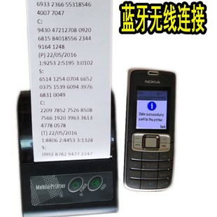 货车司机补打磅单k/无地磅打印磅单/便携式蓝牙磅单打印/磅单补录