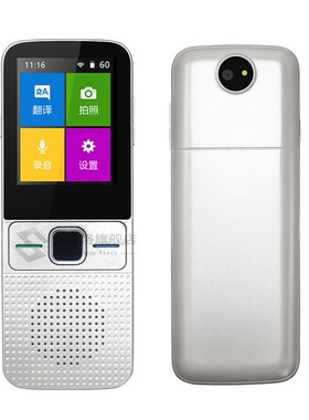 Newest pgrade 137 Language Translator Smart TraSnslator T10