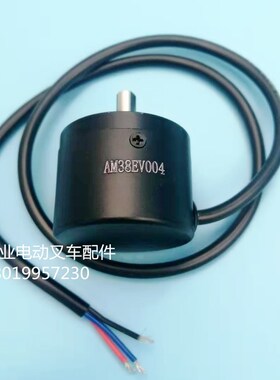 比亚迪西林配件搬运车转p角电位器角度传感器AM38EV004转向编码器