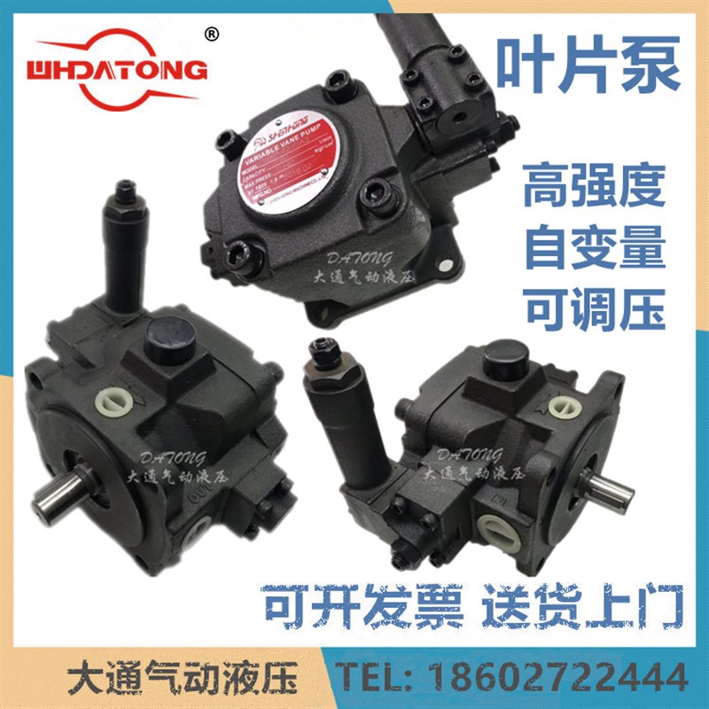 HVP-30-F-140-A3 HVP-40-F/AC2高压变量叶片泵VP3-20/30/40-140