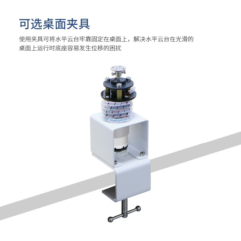 直流电机版水平云台长m轴MG513电机360旋转速度控制电子设计竞