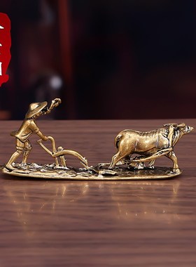 纯黄铜小b摆件老人牛农夫耕耘茶宠办公桌微景观鱼缸造景装饰工艺