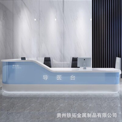前台创意导诊台小型牙科导医z台导诊预检分诊护士站接待简约