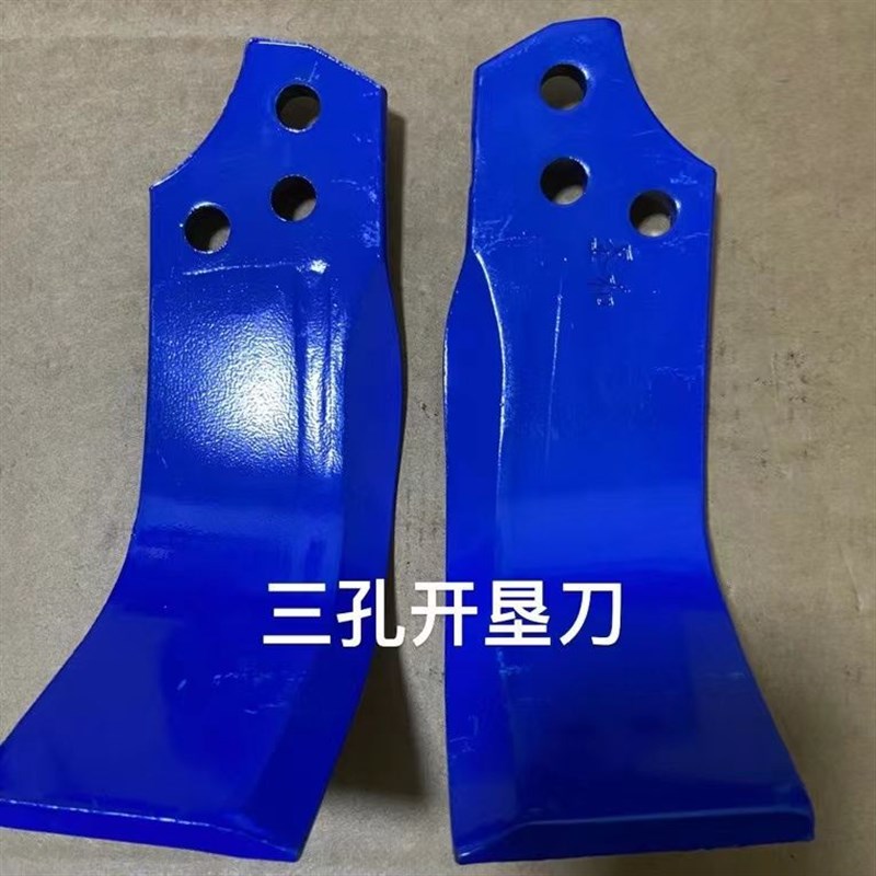 旋耕机开垦刀耙刀久九圣和配套3孔开垦刀J耙刀4.4孔距旋耕机配件