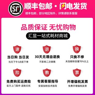 汇显适用OKI B840DN打印机墨盒Qoki820碳粉盒墨粉 B820粉盒B820DN