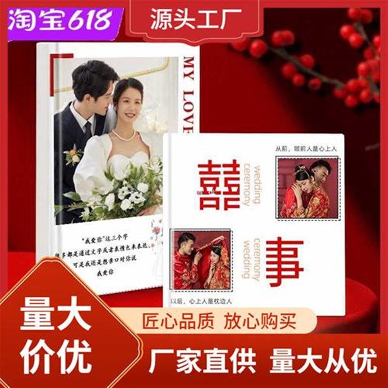 jy@结婚照片书定 o制精修婚纱照纪念册相册订婚婚礼跟拍打印成册