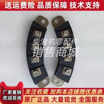 无锡锡整MXG(VI)150-16 MXzY(VI)150-16发电机旋转整流模块二极管