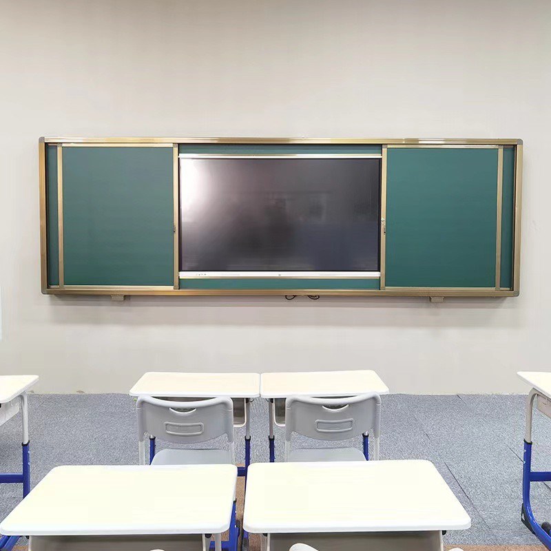 推拉黑板1.3*4.2米移动绿板多媒体一体机教室挂式黑.板白板定制