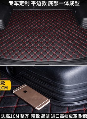 专用18/c19/21款长安逸动DT后备箱垫全包围汽车尾箱垫改装配件内