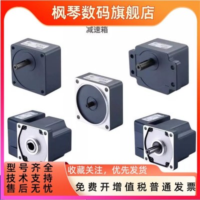 JSCC精研减速机减速箱  90GK3H 90GK5H 7.5 10 P15 20 30-180H