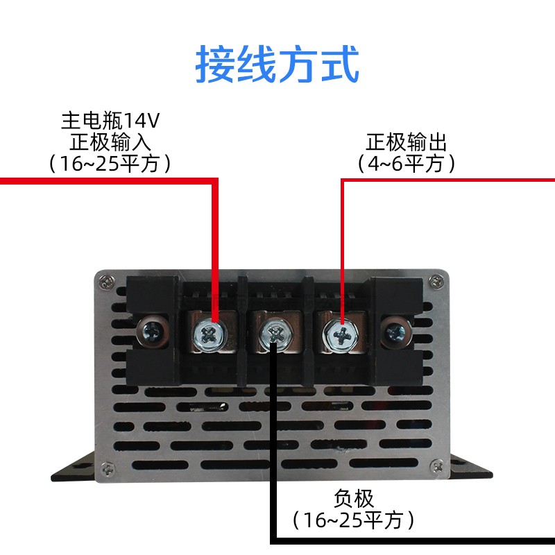 房车12V升48V升压器行车充电器48V铁锂电池充电器48VS系统12V转48