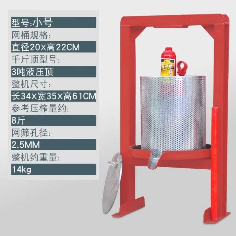 多川榨油机家用小型榨油机家用小型压榨机液压千斤顶手动压油渣压