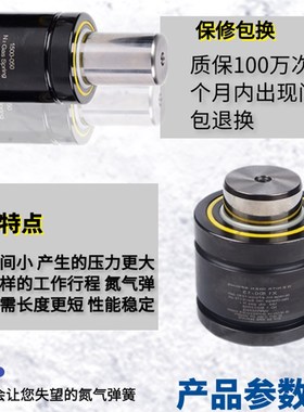 模具氮气簧 SK9500 氮v气气弹簧 氮气簧 气弹簧 氮气缸 模具簧