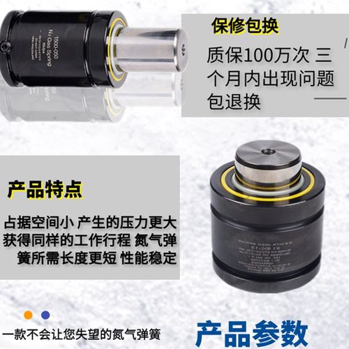 模具氮气簧 SK9500 氮v气气弹簧 氮气簧 气弹簧 氮气缸 模具簧