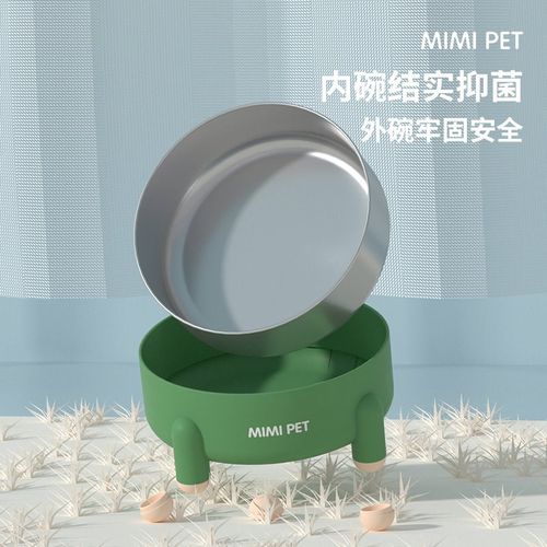 mimipegt 狗碗304不锈钢猫碗大口径护颈防打翻防黑下巴水碗猫