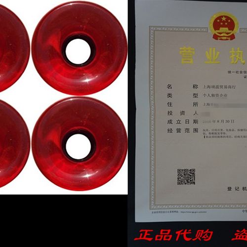 选择78a长板车.轮(偏置)