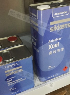 新劲高效清漆高浓汽车漆抗划痕套y装4S店汽车修理厂光油xcel套装