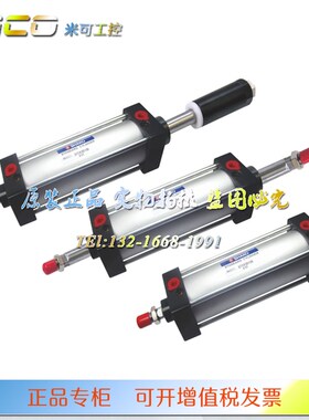 SHAKO新恭气缸ShTCD63C/STCA63C/STCB63C/STC63C25/50/75/100/125