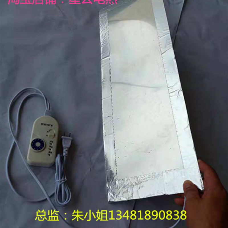 20cma*各种尺寸9档位调温硬铝板加热板药材烘干衣物防潮加热电热