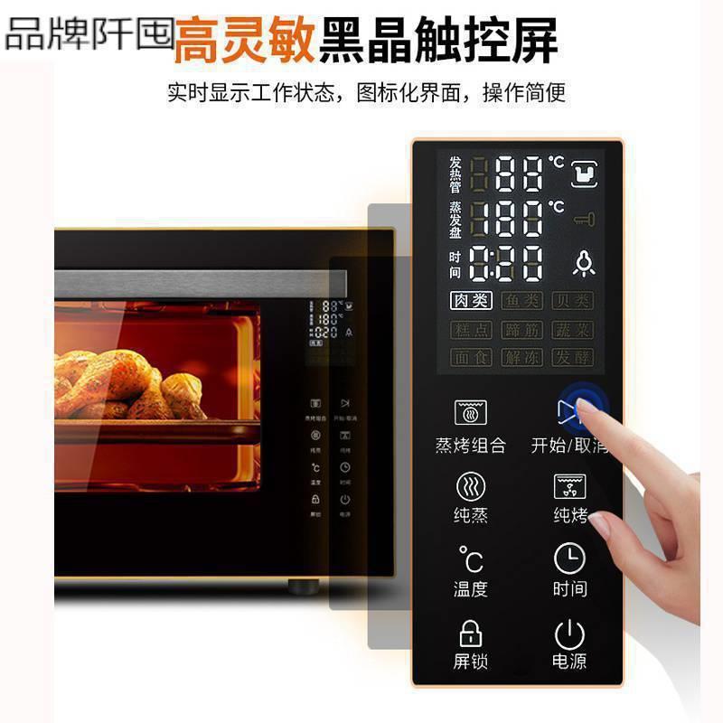 蒸烤箱一体机家用台式微蒸烤三合一烘焙大容量电烤箱其他联保