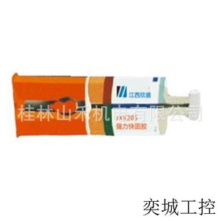 25g JXS205 支 快固胶l 江西
