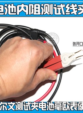 安柏电池内阻测试笔优利k德UT677A UT3562 AT527L AT527B ZX5560B