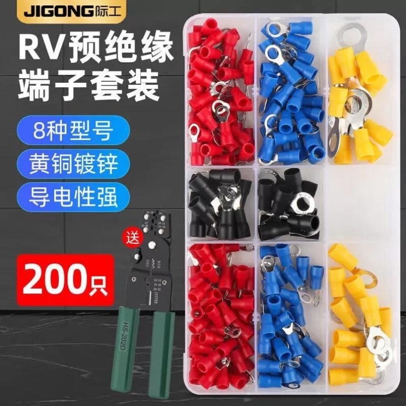际工SV/RV接线l端子套装圆型叉型冷压端子预绝缘线耳O形Y型接头铜