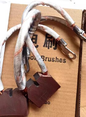 滚焊机高铜耐磨g碳J164四根铜线120平方全铜电刷20*40*45m耐磨碳