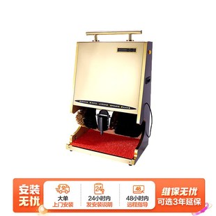 机金 擦鞋 纳仕徳DA2115全自动感应擦鞋 机酒E店宾馆大堂多功能立式